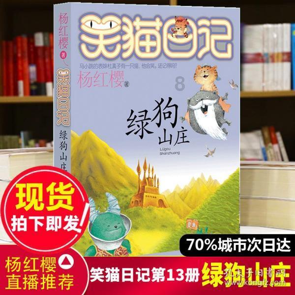 北宋婢女替主人暖床却总尿床，将婢女踢掉后，婢女摇身变成了……