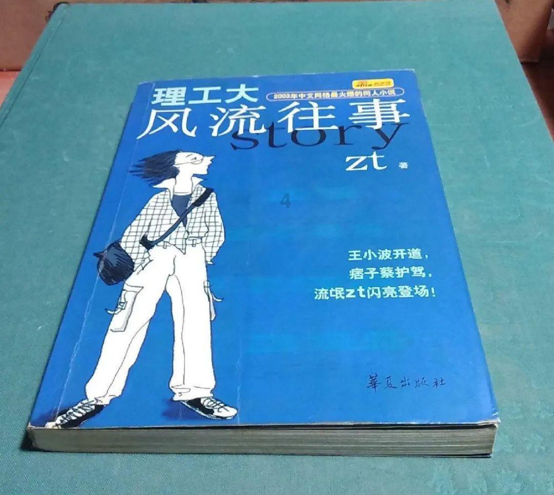 收集星星的高吉