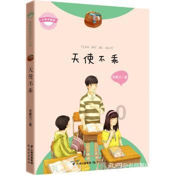玩撞三国