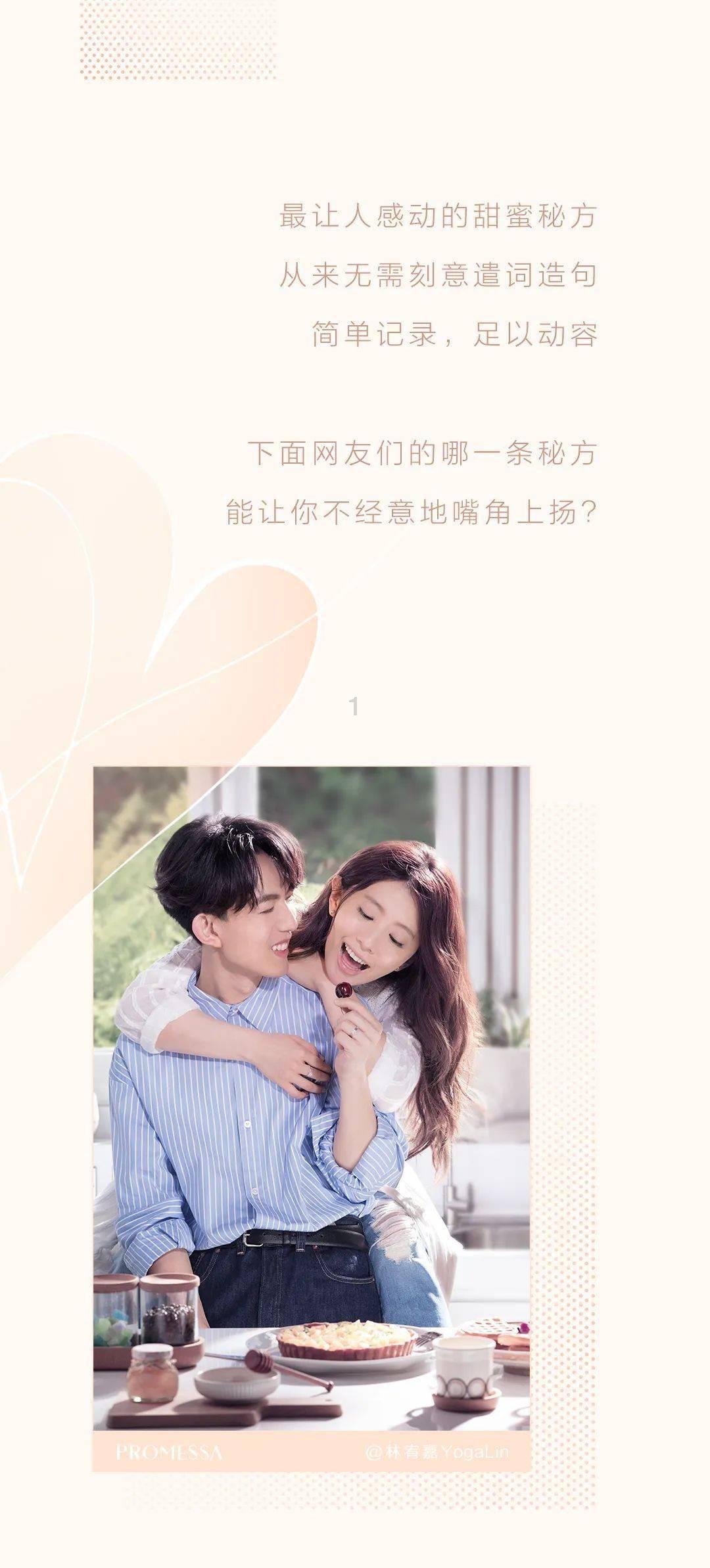 极度的疯狂