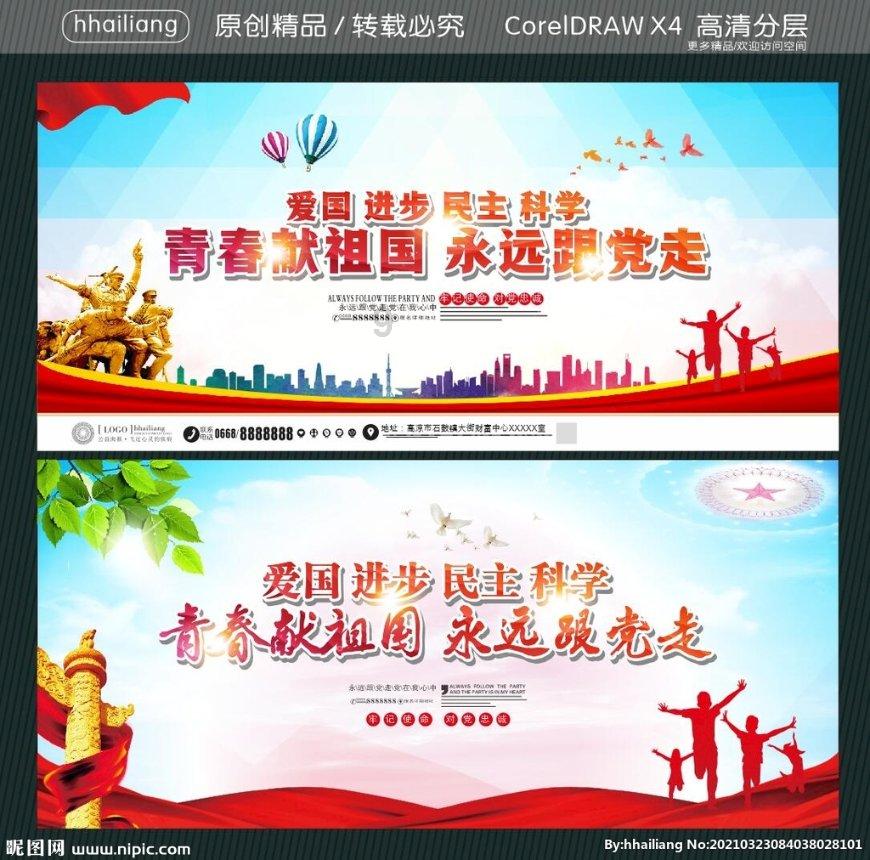 时尚红人莎莉