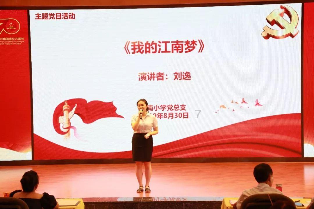 拯救龙精灵