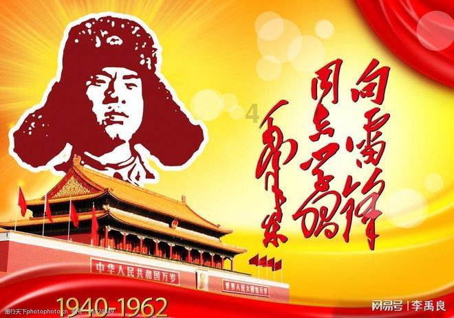 雷神之战